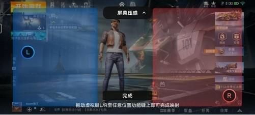 轻变传奇安卓