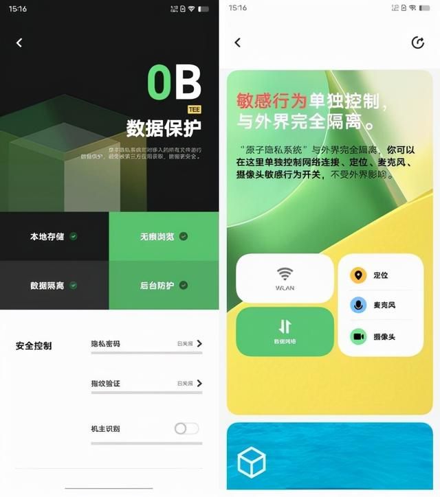 轻变传奇安卓