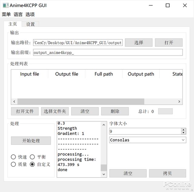 轻微变传奇新开网站