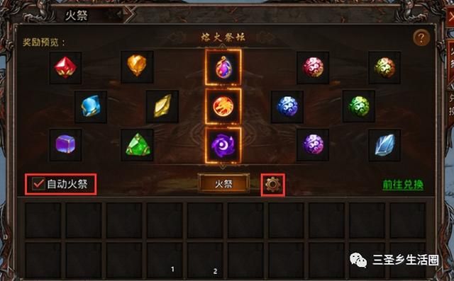 微变传奇手游排行榜第一名推荐