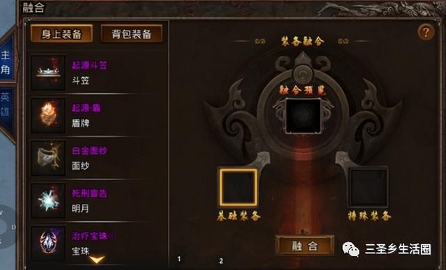 微变传奇手游排行榜第一名推荐