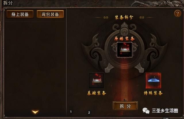 微变传奇手游排行榜第一名推荐