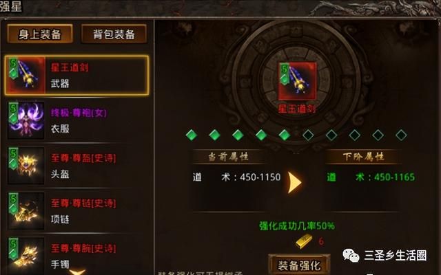 微变传奇手游排行榜第一名推荐