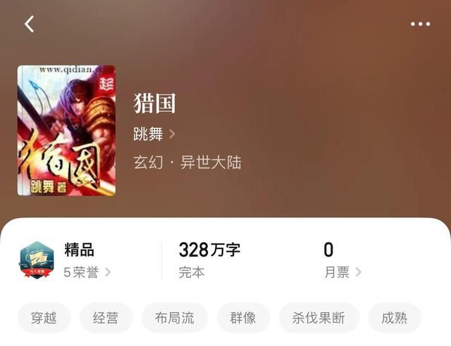 霸下轻变传奇客户端