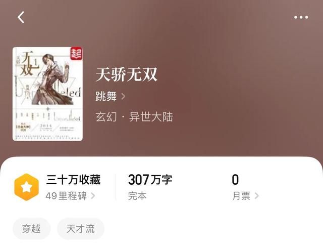 霸下轻变传奇客户端