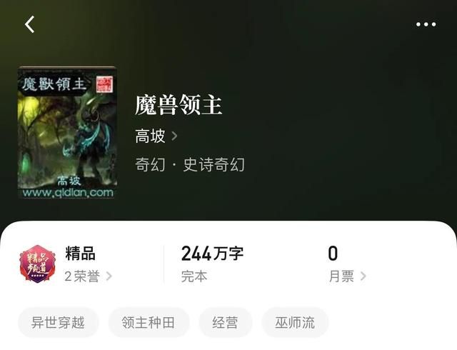 霸下轻变传奇客户端