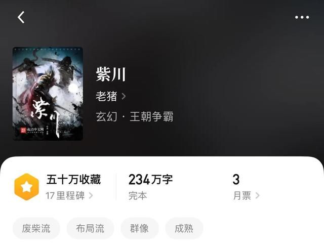霸下轻变传奇客户端