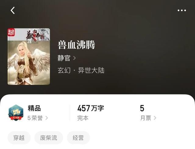 霸下轻变传奇客户端