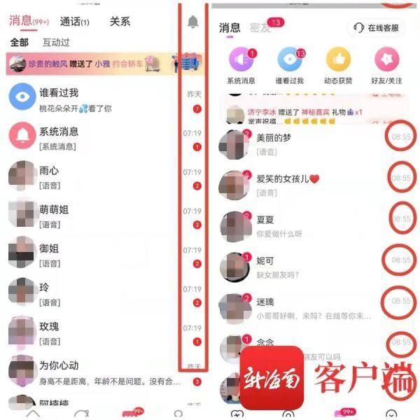 鸳鸯蝴蝶轻变传奇网站
