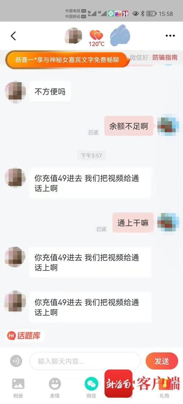 鸳鸯蝴蝶轻变传奇网站