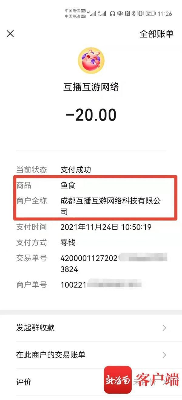 鸳鸯蝴蝶轻变传奇网站