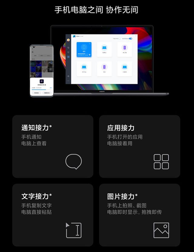 轻变传奇官网电脑版