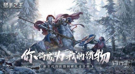 轻变传奇发布网官网