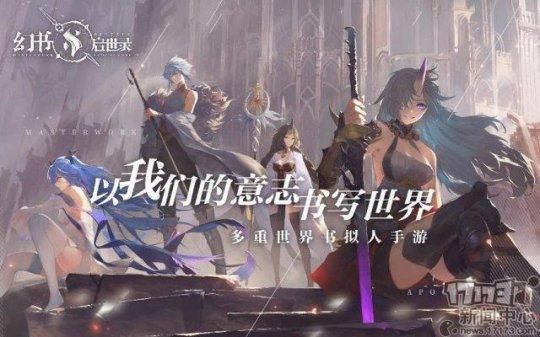 轻变传奇发布网官网