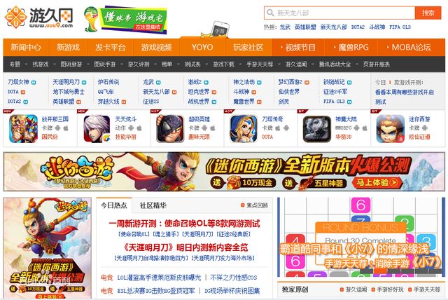 中变传奇sf新开网站
