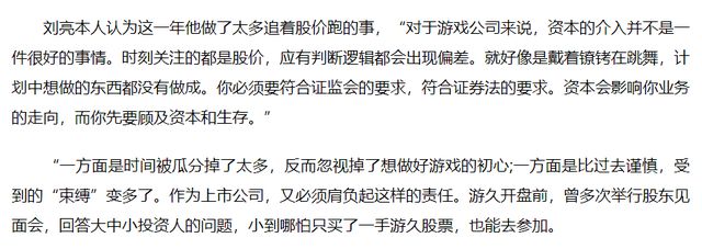 中变传奇sf新开网站