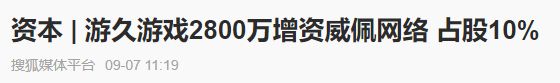 中变传奇sf新开网站