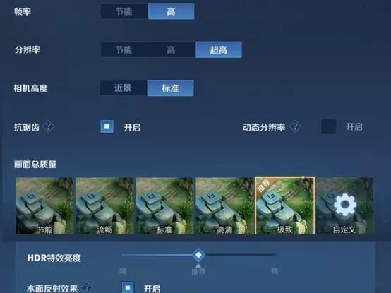 中变传奇如何调刀速
