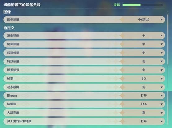 中变传奇如何调刀速