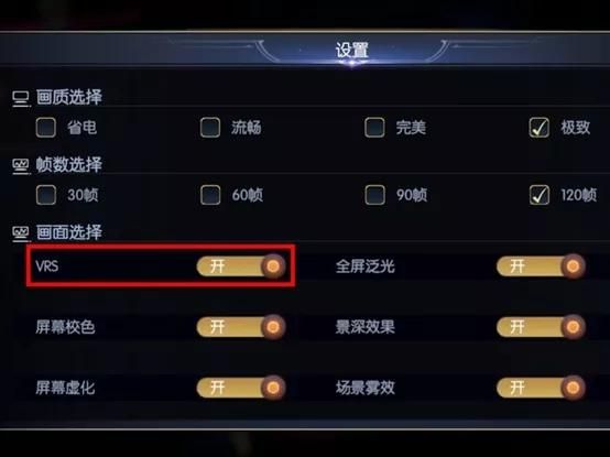 中变传奇如何调刀速