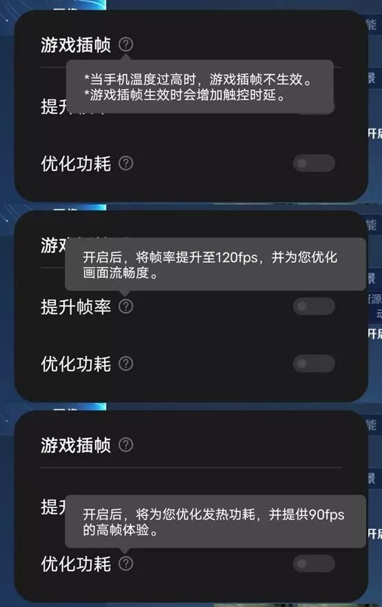 中变传奇如何调刀速