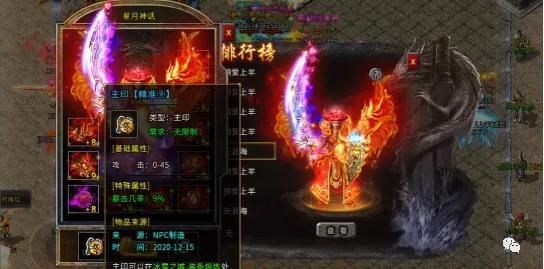 经典鸿蒙冰雪轻变传奇