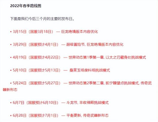 傲视轻变传奇