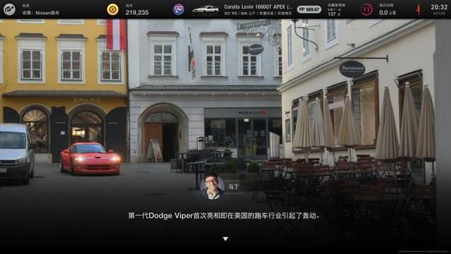 手游轻变传奇直播