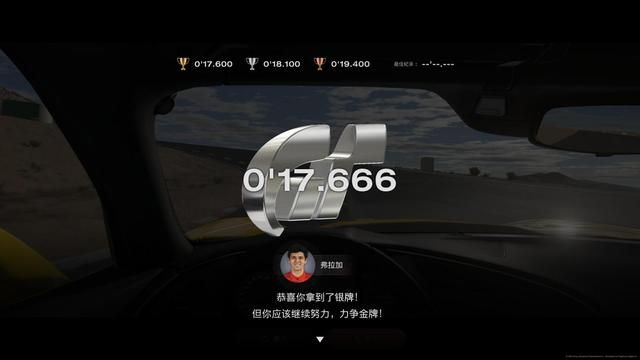 手游轻变传奇直播