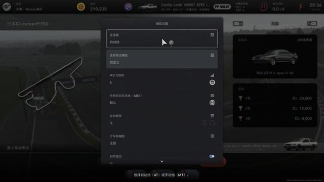 手游轻变传奇直播