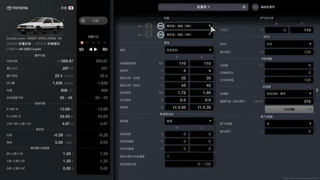 手游轻变传奇直播