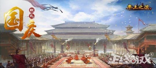 玉兔微变传奇游戏