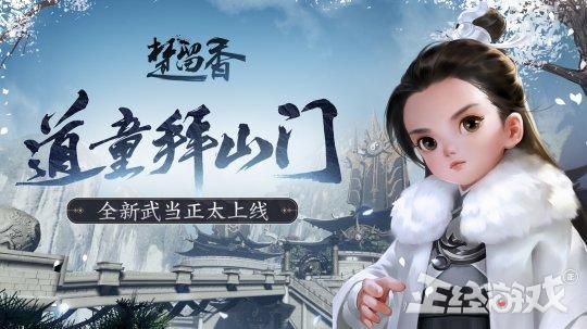 玉兔微变传奇游戏