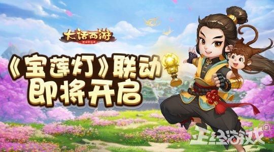 玉兔微变传奇游戏