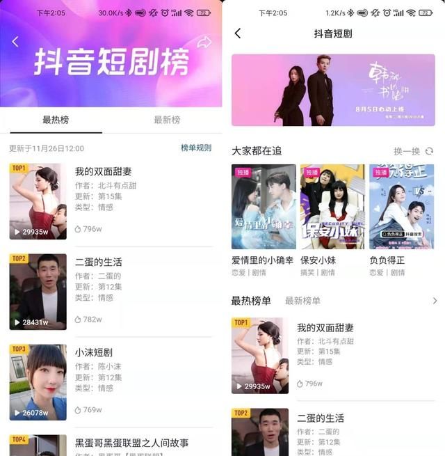 怎么卸载微变传奇
