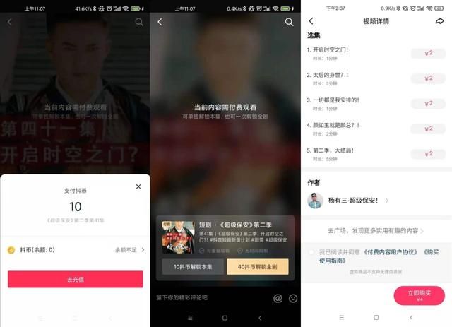 怎么卸载微变传奇