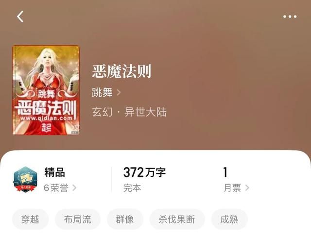 霸下轻变传奇客户端