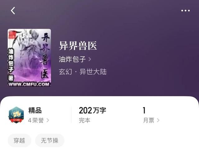 霸下轻变传奇客户端
