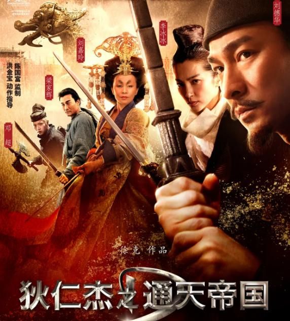 冥神中变传奇