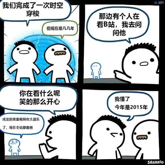 微变传奇广告