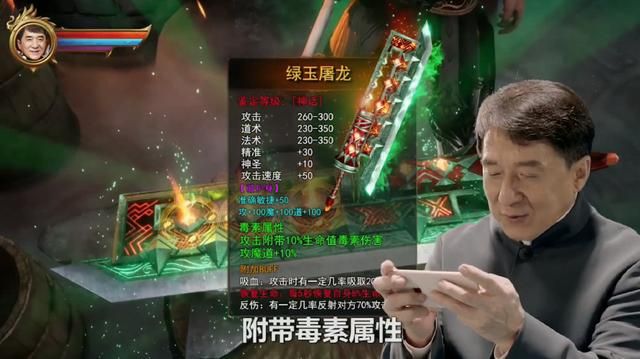 微变传奇广告