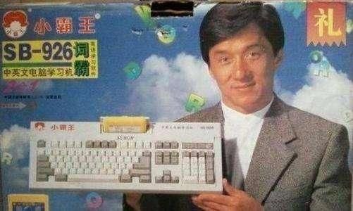 微变传奇广告