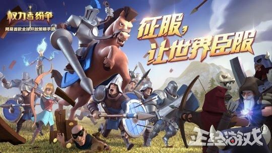 微变传奇新服发布网
