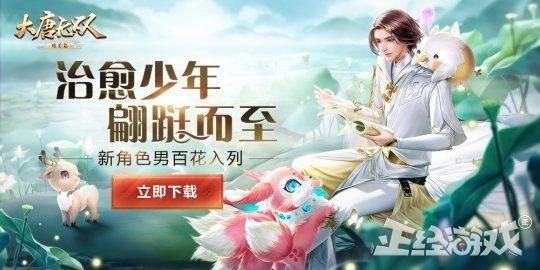 微变传奇新服发布网