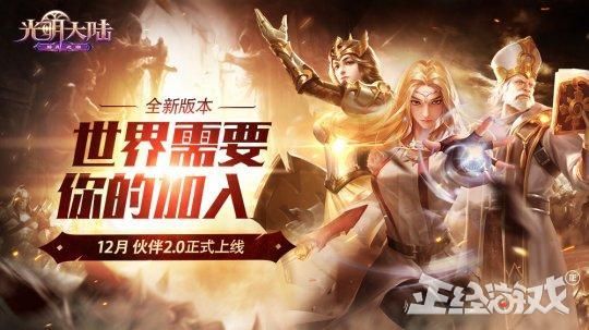 微变传奇新服发布网