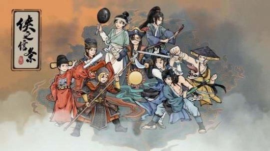 手游轻变传奇直播