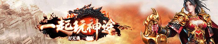 三职业微变传奇