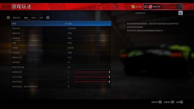 轻变传奇评测