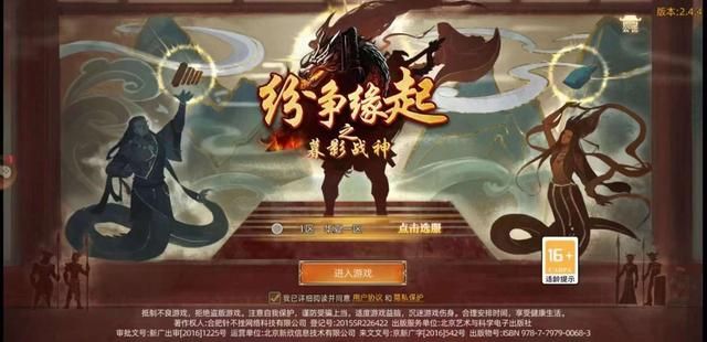轻变传奇手游排行