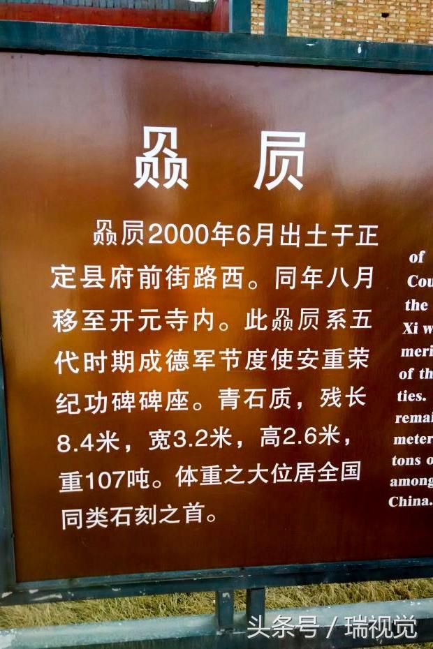 霸下武威轻变传奇装备图片